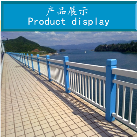 Riverbank fence, landscape bridge fence, river protection railing, flower shaped isolation fence along the river and lake