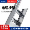 Wall bracket, base bracket, cable tray, port type base bracket, cable tray accessories, vertical installation of cross arm riding card