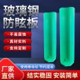 Plastic green anti S-shaped anti glare board, highway sunshade board, highway protection sunshade board, anti glare eye protection