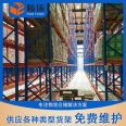 Steel plate narrow roadway heavy-duty shelves stacked support arm attic storage rack stacking height elevator storage rack