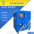 Midalin intelligent high-pressure spray equipment Industrial humidifier Regular operation Rust proof material Dust suppression Humidification