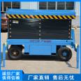 12m aerial work vehicle -12m lifting vehicle - Huaju 12M climbing vehicle lifting platform