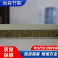 Real stone paint decorative integrated board with wind resistance is used for high-end residential construction, which is not easy to peel and far away from the forest