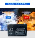 12V14AH battery solar lighting 12V8AH access control backup power supply backup UPS battery Xingyuan