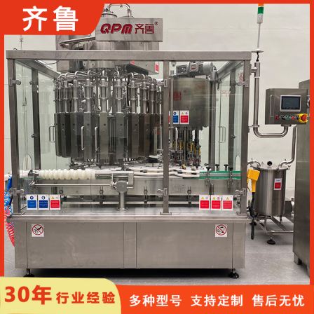 Oral liquid filling machine CNC fully automatic liquid filling equipment with simple operation Qilu