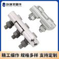 Insulated profiled aluminum parallel channel clamp cross-border box JB/JBL aluminum clamp 16-400mm parallel line clamp wiring terminal