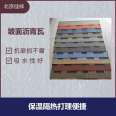 Mosaic asphalt tile is simple and natural, with strong breathability, low water absorption, and bending resistance