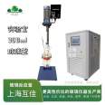 Small double-layer glass reactor laboratory vacuum multifunctional reactor stirring synthesis distillation filtration