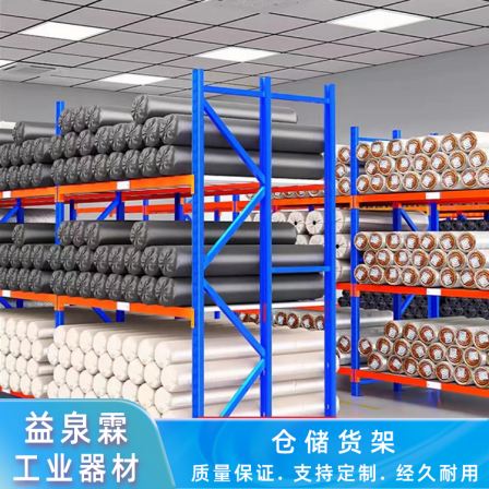 Xiamen Warehouse Shelf Customization Factory Logistics Thickening Shelf Multifunctional Warehouse Basement Storage Shelf