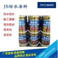 Polyurethane waterproof coating Gansu polyurethane waterproof coating Lanzhou polyurethane waterproof coating