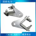 State Grid Standard Optical Fiber Cable Matching Hardware Fasteners for Suspension Tower ZL Angle Steel Tower Clamping Plate K