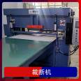 Hydraulic precision four column cutting machine for smooth and burr free cutting, simple CNC operation, long service life