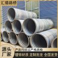 Installation and assembly of steel corrugated culvert pipes for overflow culverts, hot-dip galvanized pipes, sewage discharge and flood prevention steel corrugated pipe culverts