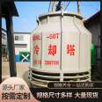 Wholesale of cooling towers by manufacturers, circular cooling towers by manufacturers, 10 tons, 100 tons, and 150 tons for overall shipment