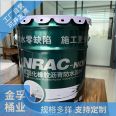 Jinfu Bucket Industry's tinplate waterproof large opening inner wall waterproof and environmentally friendly coating resin bucket supply wholesale