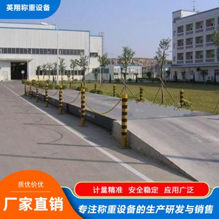 Digital weighbridge 50 tons, 100 tons, 120 tons, truck weighbridge delivery and installation physical manufacturer