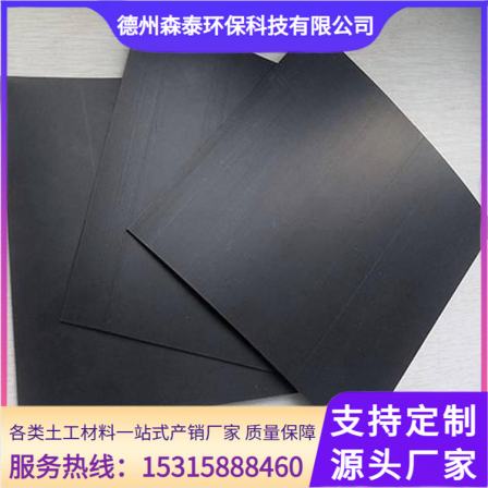 Sentai Environmental Protection Fish Pond Seepage Prevention Film HDPE Geomembrane for Domestic Waste Landfill and Black Film for Pig Farm Biogas Tank
