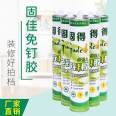 Cement board structural adhesive, nail free adhesive, hole free adhesive