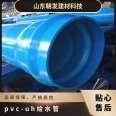 PVC UH water supply pipe with a wide range of uses, nominal pressure of 1.0-2.0 MPa, and PVC UH pipes