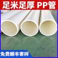 Qiansi-7-100 ° C Polypropylene PP Pipe High Temperature and Aging Resistance 24-hour Aftersales Guidance