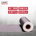 Carbon fiber cloth 200g building reinforcement material, carbon cloth crack reinforcement, carbon cloth grid cloth