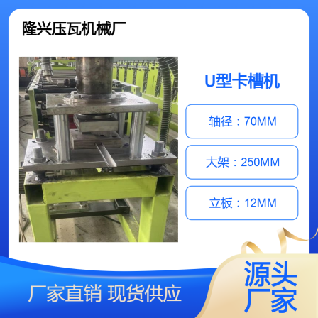 Fully automatic steel structure C-type purlin forming machine CNC galvanized C suspension rail slide equipment