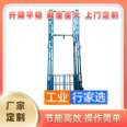 Penglai City Elevating Freight Elevator Penglai City Freight Elevator Manufacturer Elevator Elevating Freight Elevator