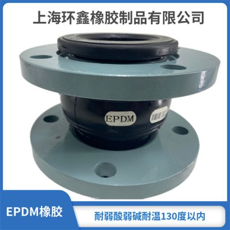 Huanxin Rubber Vibration Isolator Pipeline Equipment Shock Absorption Compensation Displacement Shock Absorbing Throat KXT-DN250