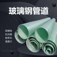 Fiberglass DN100-150-200-250 pipeline FRP sand filled ventilation chimney cable threading drainage pipe