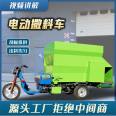 Feed machine for breeding grass, feed truck for cattle farm, diesel five cubic hydraulic spreader