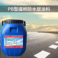 Waterborne asphalt based bridge deck waterproof coating FYT-1 waterproof layer, full bridge waterproof adhesive