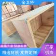 Packaging turnover wooden boxes with high mechanical stability and support for customized warehousing and freight boxes