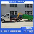 National six Chang'an carriage detachable Garbage truck has good sealing performance and national joint guarantee