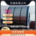 Supply of steel SECENE for Baosteel's galvanized electrolytic plate, home appliance printer motor cover and keel