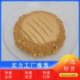 The factory supplies yellow clay ceramic coatings for adding yellow clay to the construction industry