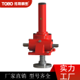 Tuobao Precision SWL Screw Elevator Electric Worm Gear Reducer Aftersales Improvement