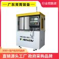 Small five axis machining center VMC300 Yujing equipment with RTCP CNC system