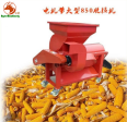 Equipped with motor driven threshing machine Small household Threshing machine