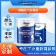 Single component alkyd quick drying paint with high glossiness, water resistant and rust resistant coating for steel structure and mechanical equipment, long-term supply