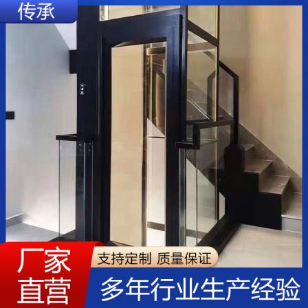 Inheriting and Customizing Indoor Sightseeing Household Elevators, Villas, Leaping Floor Elevators, Second Floor Hydraulic Climbing Elevators