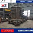 Mica sand machine Wanbang vertical plate hammer crushing sand machine CNC 2000 Calcite sand machine