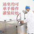 Guanglu Technology semi-automatic single head bottled sauce filling machine Small chili sauce bottling equipment