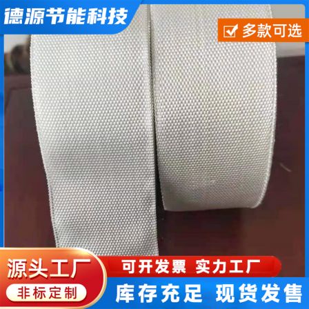 EW alkali free waterproof glass ribbon produced by Deyuan 04 manufacturer, specifically for corrosion-resistant, acid and alkali resistant fiberglass