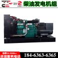 Yuchai Shipbuilding Power Co., Ltd. Diesel Generator Set 1000kw Yuchai Generator YC6C1520-D31 Diesel Engine