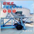 Belt conveyor fully enclosed baffle conveyor Kunwei mining belt conveyor