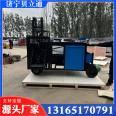 Beilitong Customized Curb Slipform Forming Machine Maluoyazi Primary Lining Machine Vertical Road Tooth Forming Machine