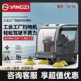 High Power Clean Sweeper School Property Road Intelligent Driving Electric Sweeper