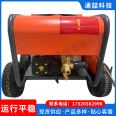 TZ-3522 explosion-proof high-pressure cleaning machine Tongzhe high-pressure cleaning equipment removes dirt