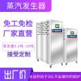 Small 60 fire exhaust steam boiler 80 fire exhaust Steam engine steam Mantou, wine making, boiled soybean milk