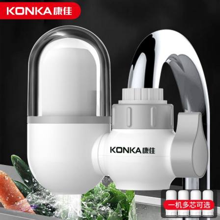Konka Water filter tap filter household kitchen tap water purifier direct drinking pre filter filter element